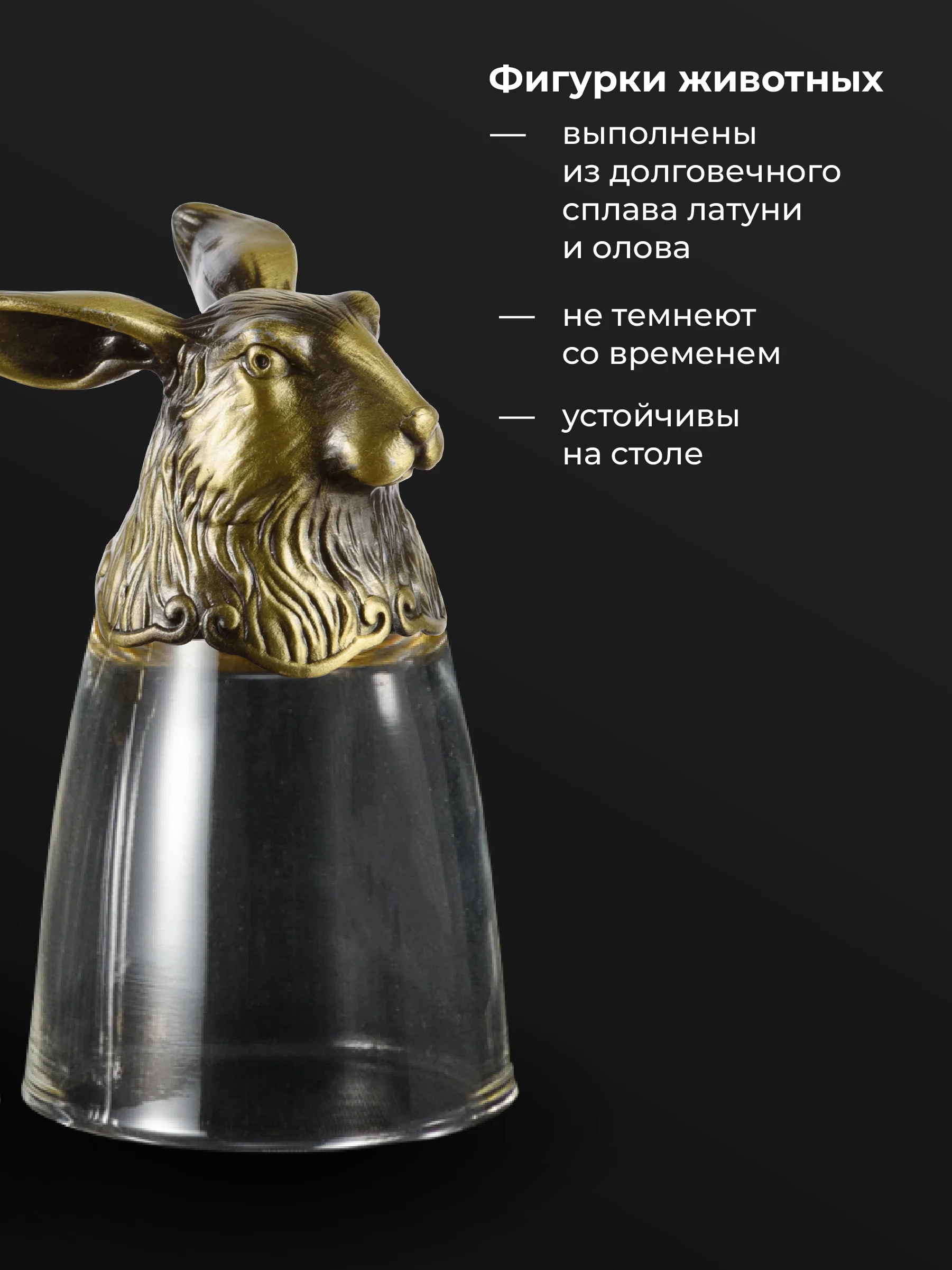 Бронзовый подарочные рюмки перевертыши Your Highball, стопки стеклянные для водки, набор