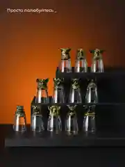 Бронзовый подарочные рюмки перевертыши Your Highball, стопки стеклянные для водки, набор