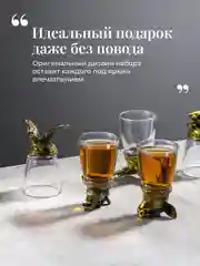 Бронзовый подарочные рюмки перевертыши Your Highball, стопки стеклянные для водки, набор