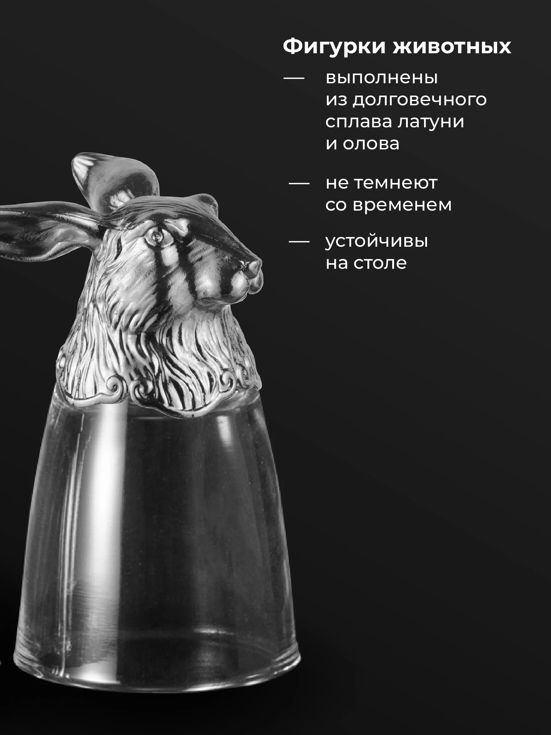 Черный подарочные рюмки перевертыши Your Highball, стопки стеклянные для водки, набор