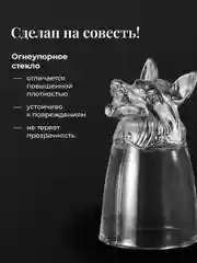 Черный подарочные рюмки перевертыши Your Highball, стопки стеклянные для водки, набор