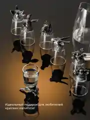 Черный подарочные рюмки перевертыши Your Highball, стопки стеклянные для водки, набор