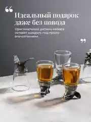 Черный подарочные рюмки перевертыши Your Highball, стопки стеклянные для водки, набор