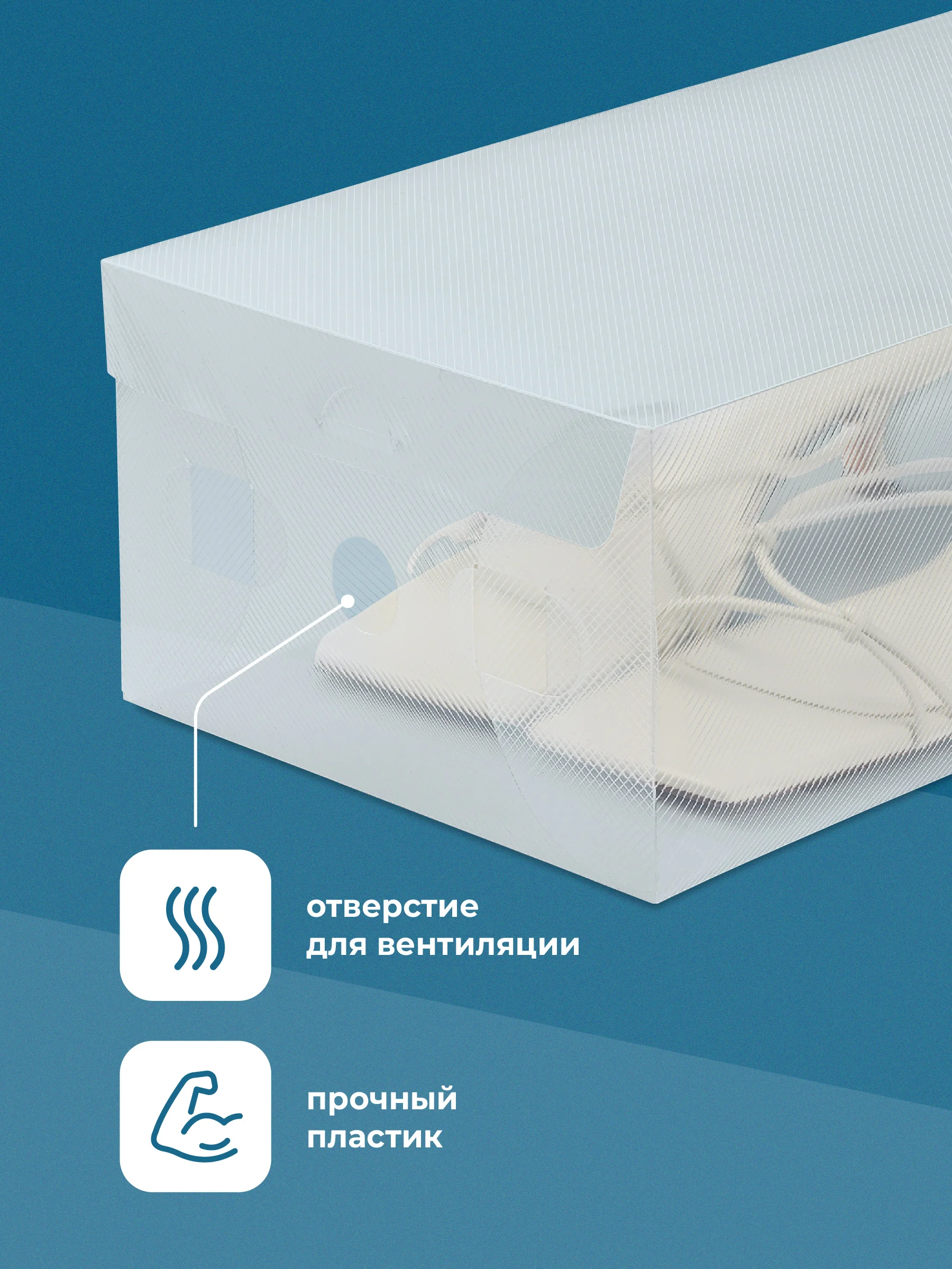 Коробки для хранения обуви Birdhouse, прозрачные 10 шт