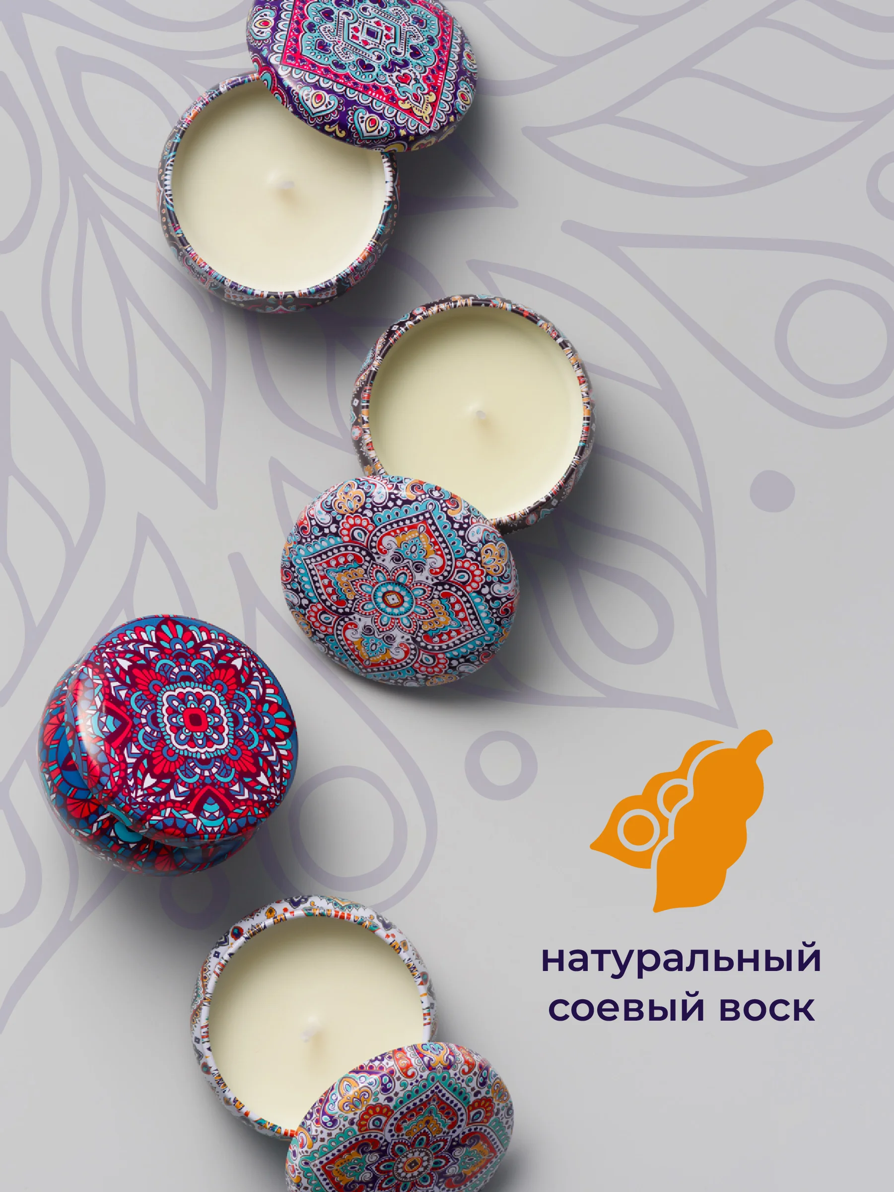 Свечи ароматические в банке Birdhouse, подарочный набор свечей, 8 шт