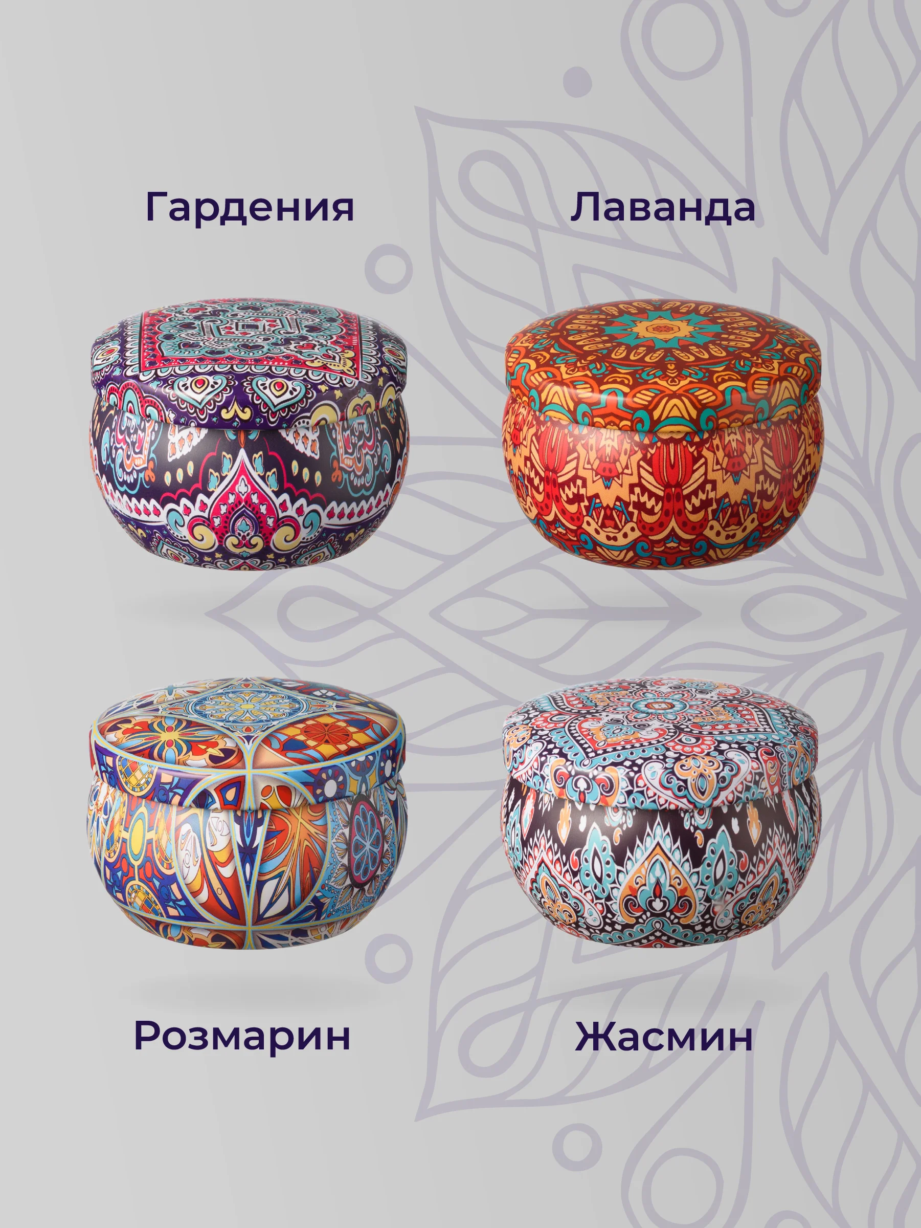 Свечи ароматические в банке Birdhouse, подарочный набор свечей, 8 шт