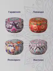 Свечи ароматические в банке Birdhouse, подарочный набор свечей, 8 шт