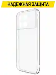 Чехол-накладка Krutoff Clear Case для Xiaomi Poco X6 Pro