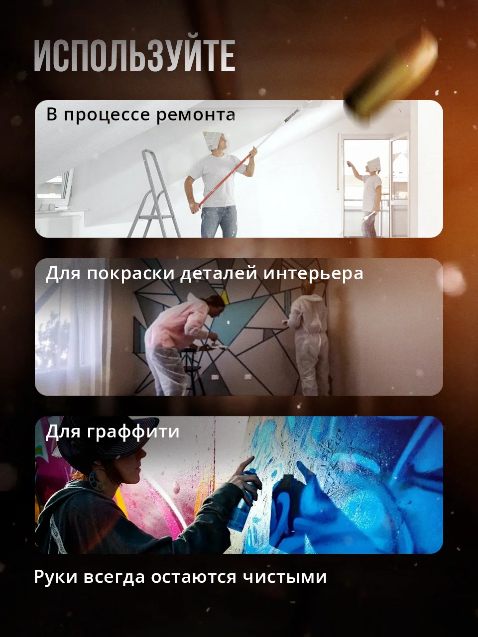 Пистолет для аэрозольных баллончиков с краской SSY
