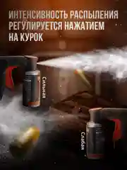 Пистолет для аэрозольных баллончиков с краской SSY