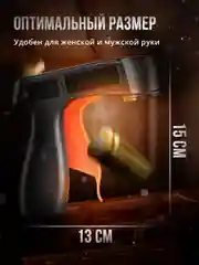 Пистолет для аэрозольных баллончиков с краской SSY