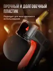 Пистолет для аэрозольных баллончиков с краской SSY