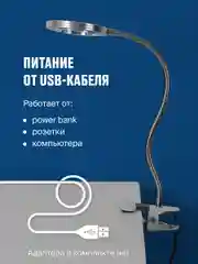 Лампа лупа настольная с подсветкой REVOLUT, светильник с лупой