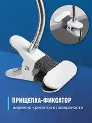 Лампа лупа настольная с подсветкой REVOLUT, светильник с лупой