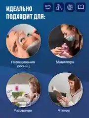 Лампа лупа настольная с подсветкой REVOLUT, светильник с лупой