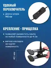 Лампа лупа настольная с подсветкой REVOLUT, светильник с лупой