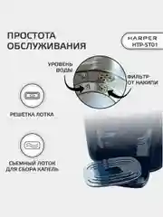 Черный термопот электрический HARPER HTP-5T01, 5 л, 6 температурных режимов
