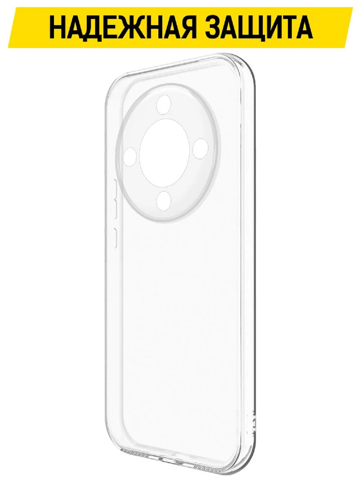 Чехол-накладка Krutoff Clear Case для Honor X9b