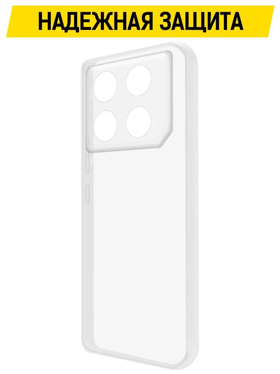 Чехол-накладка Krutoff Clear Case для INFINIX GT 20 Pro