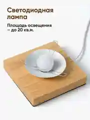 Золотой светильник настольный прикроватный Ocean of Light, ваза для сухоцветов
