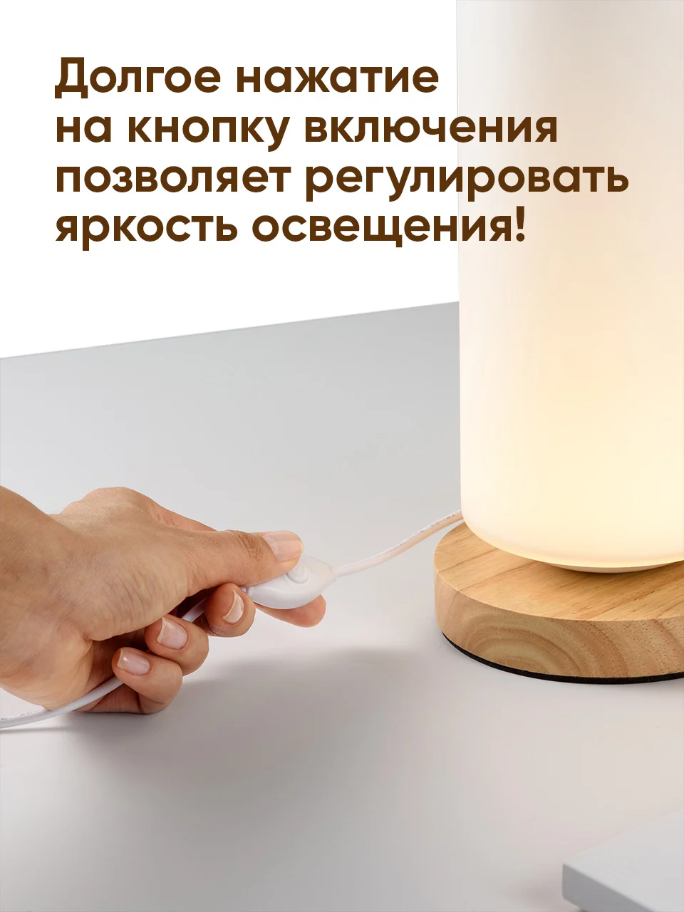Белый светильник настольный прикроватный Ocean of Light, ваза для сухоцветов