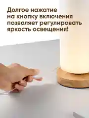 Белый светильник настольный прикроватный Ocean of Light, ваза для сухоцветов