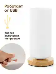 Белый светильник настольный прикроватный Ocean of Light, ваза для сухоцветов