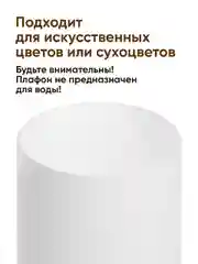 Белый светильник настольный прикроватный Ocean of Light, ваза для сухоцветов