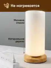Белый светильник настольный прикроватный Ocean of Light, ваза для сухоцветов