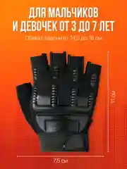 Черный детские перчатки без пальцев для велосипеда Shark Fit