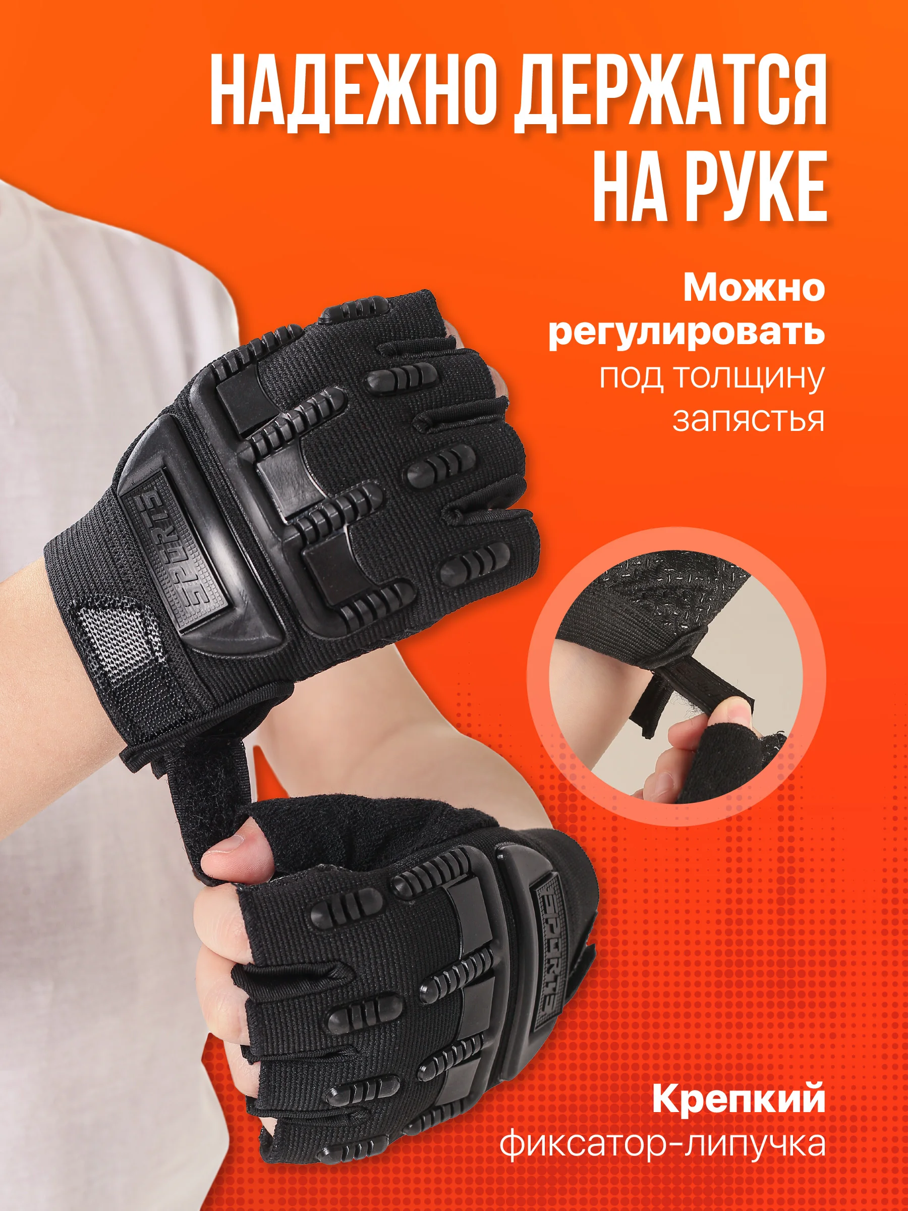 Черный детские перчатки без пальцев для велосипеда Shark Fit
