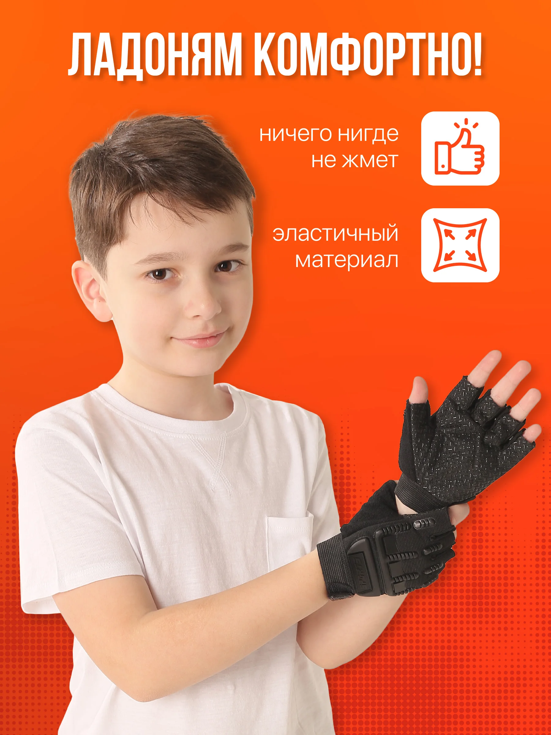 Черный детские перчатки без пальцев для велосипеда Shark Fit