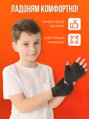 Черный детские перчатки без пальцев для велосипеда Shark Fit