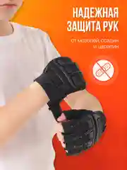 Черный детские перчатки без пальцев для велосипеда Shark Fit