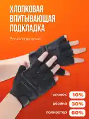 Черный детские перчатки без пальцев для велосипеда Shark Fit