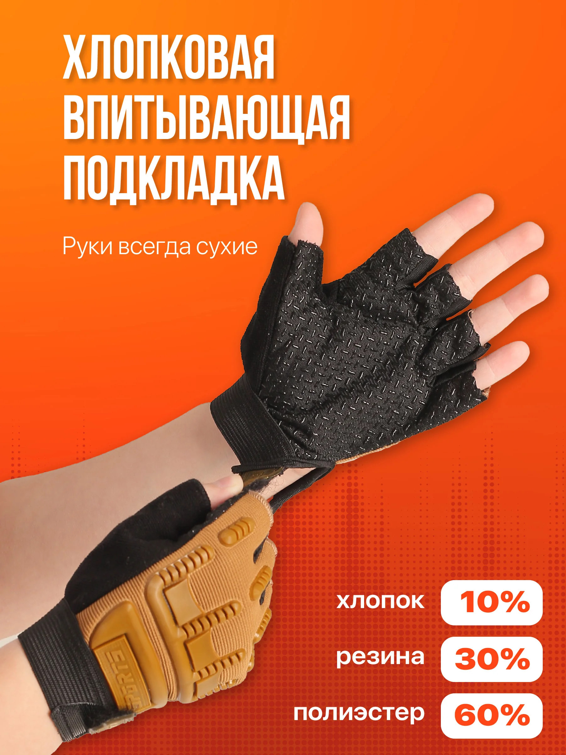 Коричневый детские перчатки без пальцев для велосипеда Shark Fit