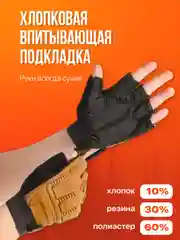 Коричневый детские перчатки без пальцев для велосипеда Shark Fit