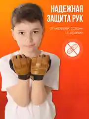 Коричневый детские перчатки без пальцев для велосипеда Shark Fit