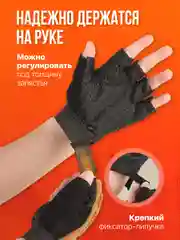Коричневый детские перчатки без пальцев для велосипеда Shark Fit