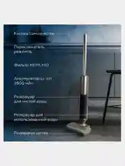 Бронзовый моющий пылесос вертикальный BQ VCA1003W для дома, для сухой и влажной уборки
