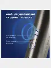 Бронзовый моющий пылесос вертикальный BQ VCA1003W для дома, для сухой и влажной уборки