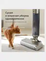 Бронзовый моющий пылесос вертикальный BQ VCA1003W для дома, для сухой и влажной уборки