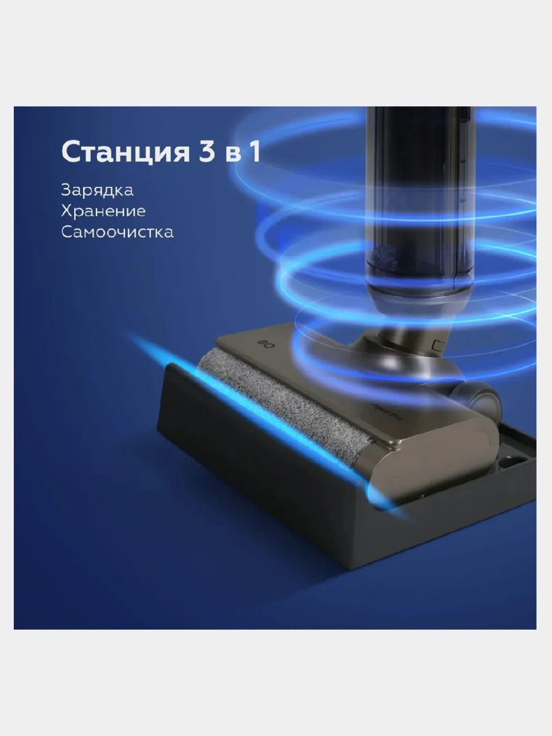 Бронзовый моющий пылесос вертикальный BQ VCA1003W для дома, для сухой и влажной уборки