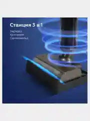 Бронзовый моющий пылесос вертикальный BQ VCA1003W для дома, для сухой и влажной уборки