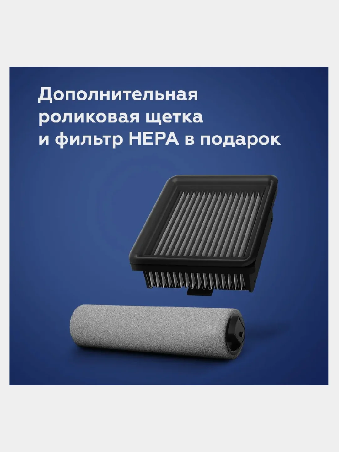 Бронзовый моющий пылесос вертикальный BQ VCA1003W для дома, для сухой и влажной уборки