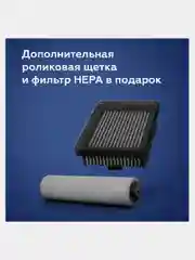 Бронзовый моющий пылесос вертикальный BQ VCA1003W для дома, для сухой и влажной уборки