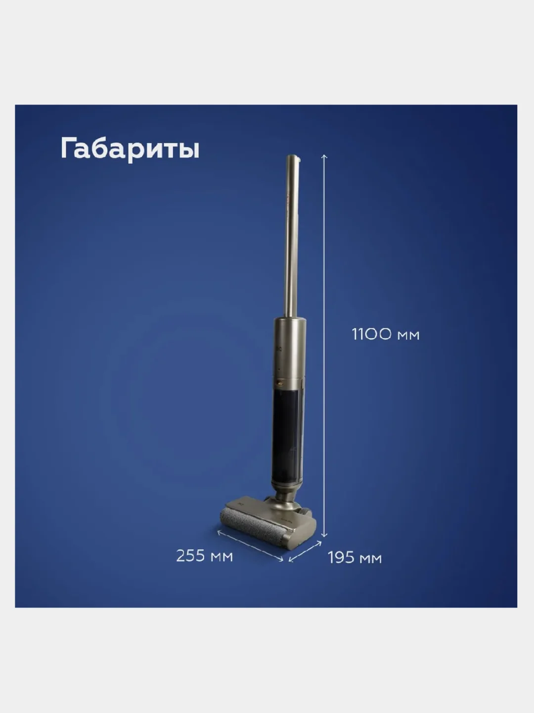 Бронзовый моющий пылесос вертикальный BQ VCA1003W для дома, для сухой и влажной уборки