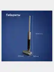 Бронзовый моющий пылесос вертикальный BQ VCA1003W для дома, для сухой и влажной уборки