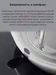 Серебряный чайник электрический Harper HWK-GM01 стеклянный, с подсветкой, защита от перегрева, 1,7л,