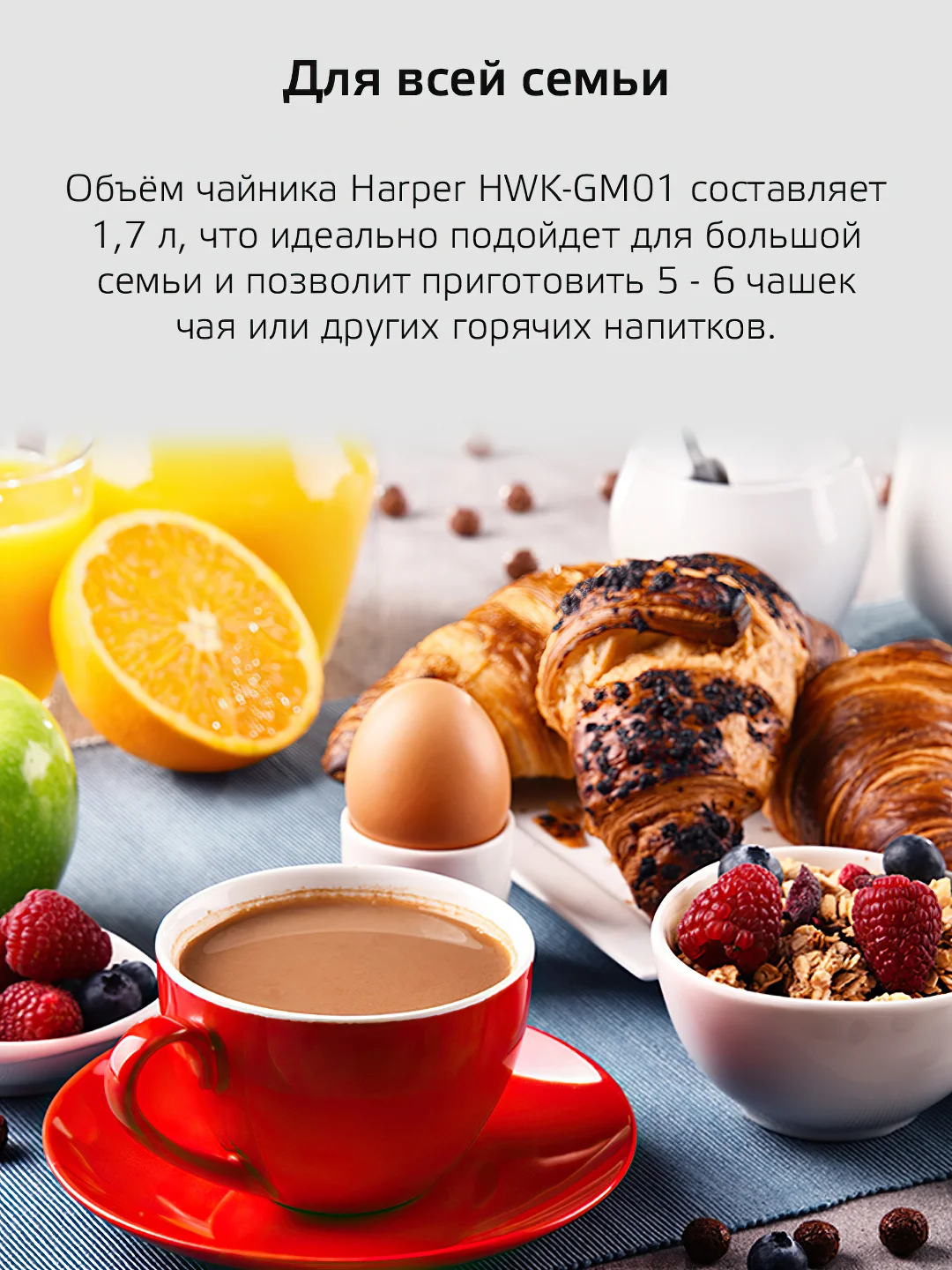 Серебряный чайник электрический Harper HWK-GM01 стеклянный, с подсветкой, защита от перегрева, 1,7л,